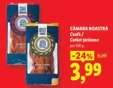 Ceafa/ Cotlet ţărănesc