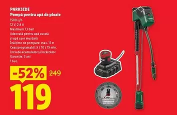 Pompă pentru apă de ploaie