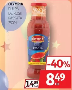 Pulpă de Roșii