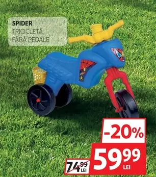 TRICICLETA FĂRĂ PEDALE