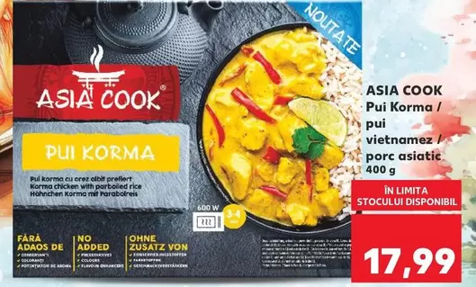 Pui Korma / pui vietnamez porc asiatic