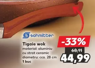 Tigaie wok