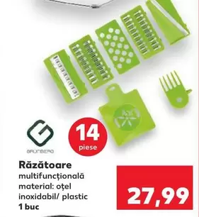 Răzătoare multifuncţională