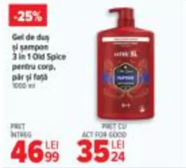 Gel de duș și șampon 3 in 1