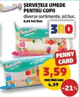 ȘERVEȚELE UMEDE PENTRU COPII