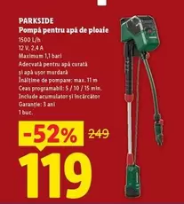 Pompă pentru apă de ploaie