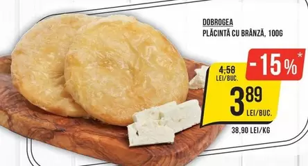 Plăcintă cu Brânză