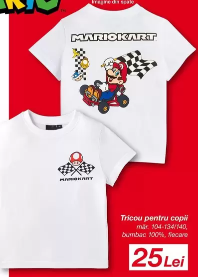 Tricou pentru copii