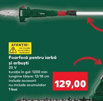 Foarfecă pentru iarbă și arbuști