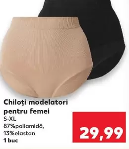 Chiloți modelatori pentru femei