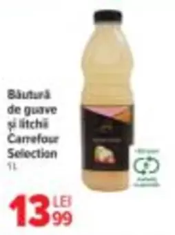 Băutură de guave și litchi