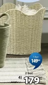 Storage Baskets