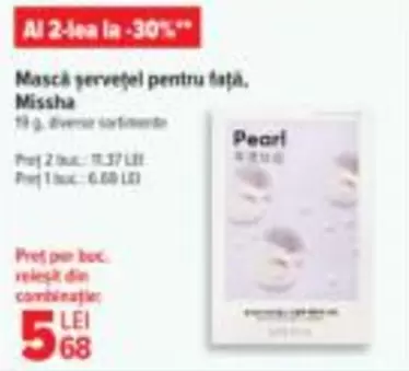 Masca servetel pentru fata