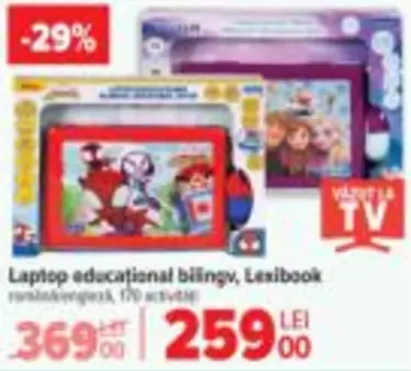 Laptop educațional bilingv, Lexibook