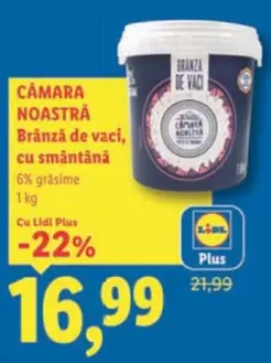 Brânză de vaci cu smântână