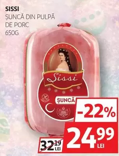 ȘUNCĂ DIN PULPĂ DE PORC