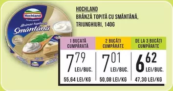 BRÂNZĂ TOPITĂ CU SMÂNTÂNĂ, TRIUNGHIURI