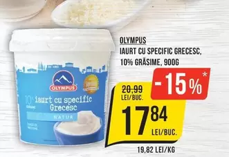 Game - IAURT CU SPECIFIC GRECESC