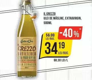 ULEI DE MĂSLINE, EXTRAVIRGIN