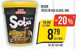 Soba Tăiței în sos clasic