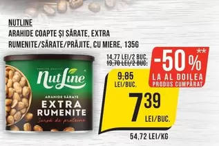 Nutline - ARAHIDE COAPTE ȘI SĂRATE, EXTRA RUMENITE/SĂRATE/PRĂJITE, CU MIERE