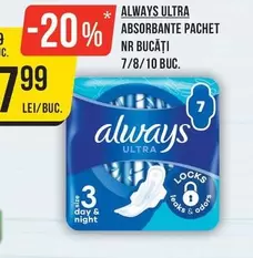Always - ABSORBANTE PACHET