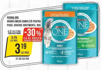 Purina - HRANĂ UMEDĂ COMPLETĂ PENTRU PISICI, DIVERSE SORTIMENTE