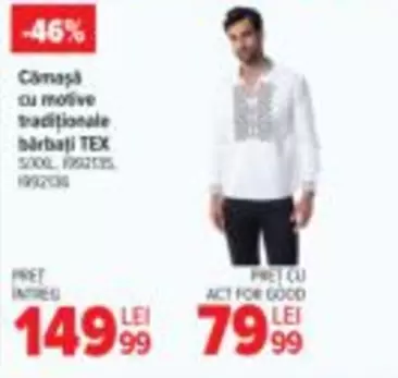 Cămașă cu motive tradiționale bărbați TEX 5000, 1992135, 1992136