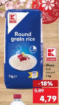 Round grain rice