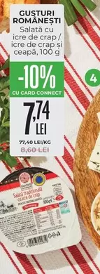 Salată cu icre de crap / icre de crap și ceapă, 100 g