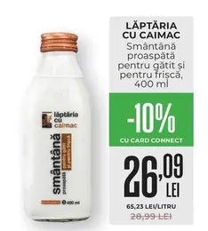 Smântână proaspătă pentru gătit și pentru frișcă