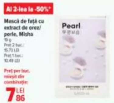 Mască de față cu extract de orez/ perle