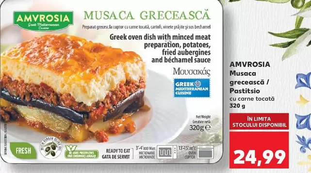 Musaca greceasca / Pastitsio