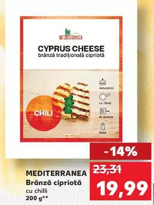 CYPRUS CHEESE brânză tradițională cipriotă cu chilli
