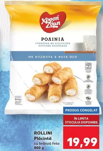 ROLLINI Plăcintă cu brânză feta