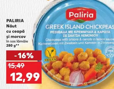 Năut cu ceapă și morcov în sos lămâie