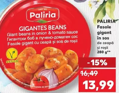 GIGANTES BEANS Giant beans in onion & tomato sauce