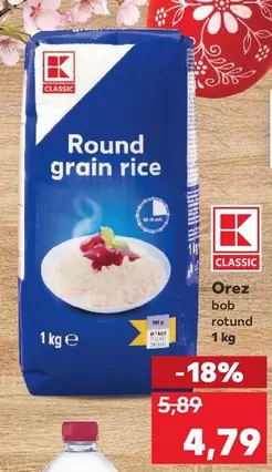 Round grain rice