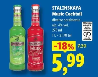 Music Cocktail