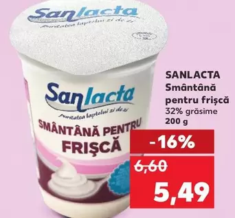 Smântână pentru frișcă