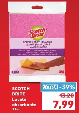 Up - SPONGE CLOTH CLASSIC
