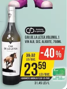 Alb - CAII DE LA LETEA VOLUMUL 1 VIN ALB, SEC, ALIGOTE