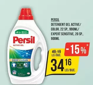 Persil - DETERGENT GEL ACTIVE/ COLOR, 22 SP., 990ML/ EXPERT SENSITIVE, 20 SP., 900ML