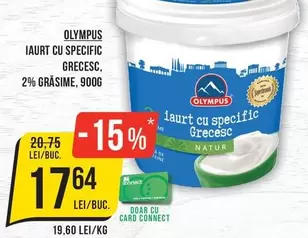 IAURT CU SPECIFIC GRECESC