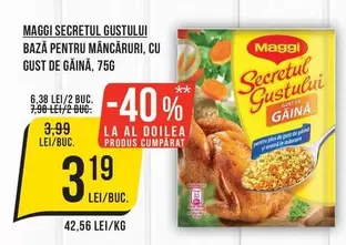 SECREŢUL GUSTULUI BAZĂ PENTRU MĂNCĂRURI, GUST DE GĂINĂ