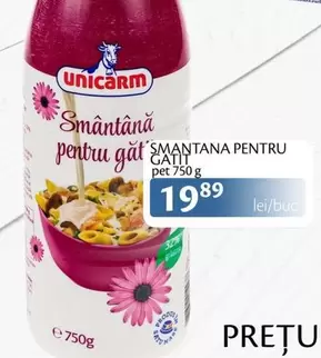 Smântână pentru gătit