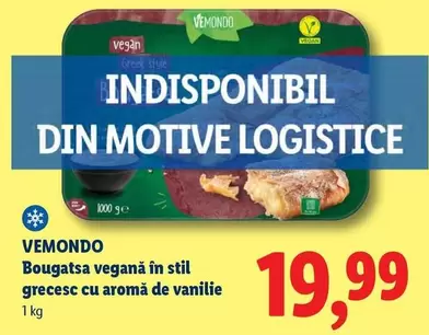 Bougatsa vegană în stil grecesc cu aromă de vanilie