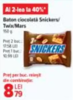 Snickers - Baton ciocolată