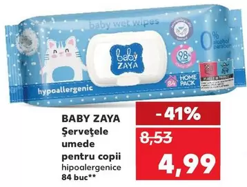 Șervețele umede pentru copii hipoalergenice