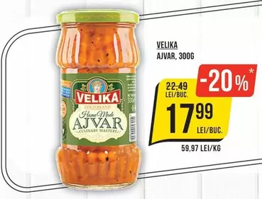 AJVAR